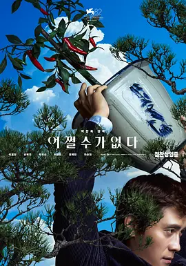 亚洲欧美黄色片